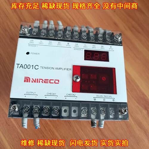 TA001C 张力放大器 尼利可工业自动化控制器议价维修