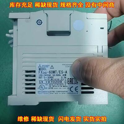 FX3G-60MT/ES-A 可编程控制器 工控自动化模块 年份好议价维修