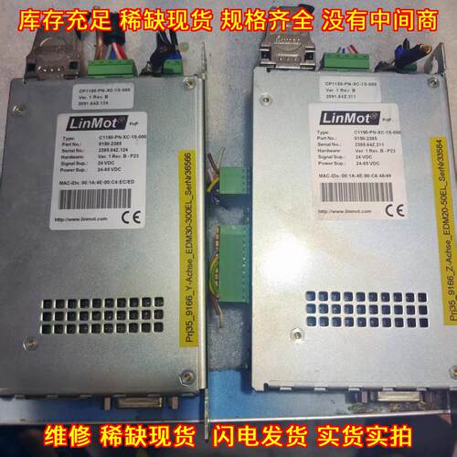 CP1150-PN-XC-1S 驱动器盒子 工业工控驱动控制模块议价维修