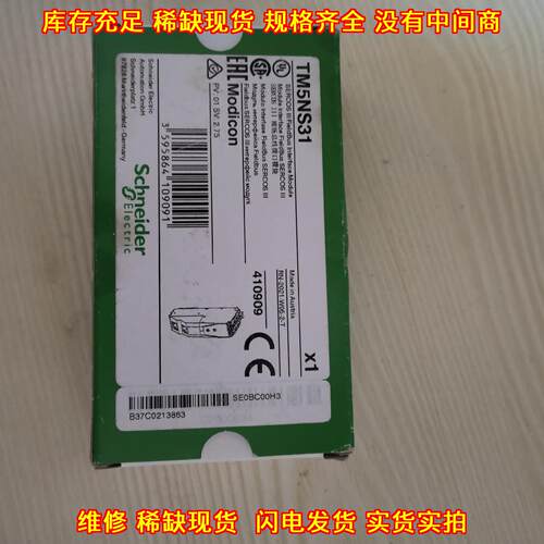 TM5NS31 现场总线接口模块 工控自动化控制模块议价维修
