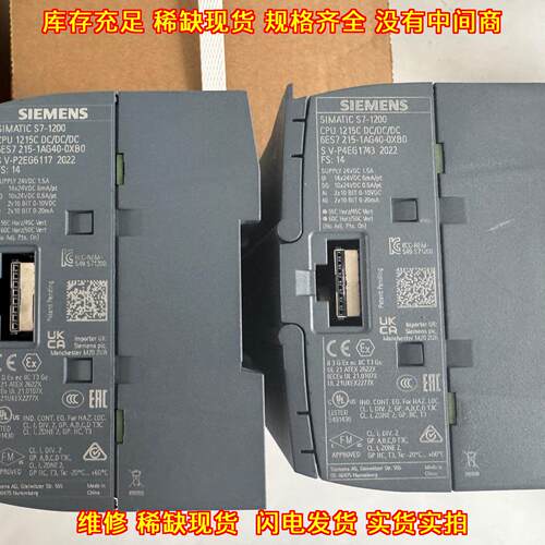 6ES7215-1AG40-0XB0 CPU模块 SIMATIC S7-1200 工控模块议价维修