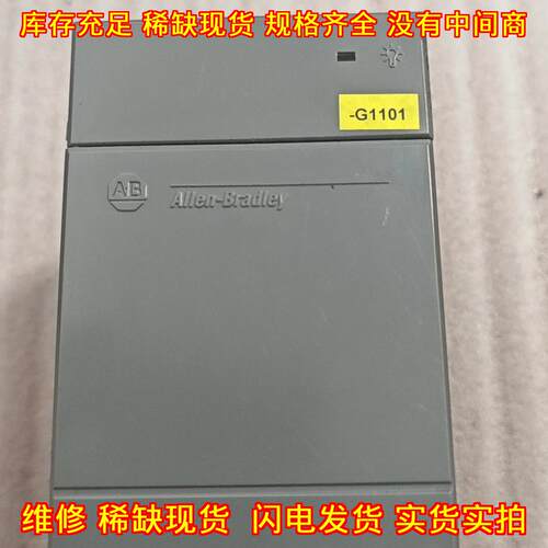 1746-P2-G1101 电源模块 AB罗克韦尔SLC500系列工控模块议价维修