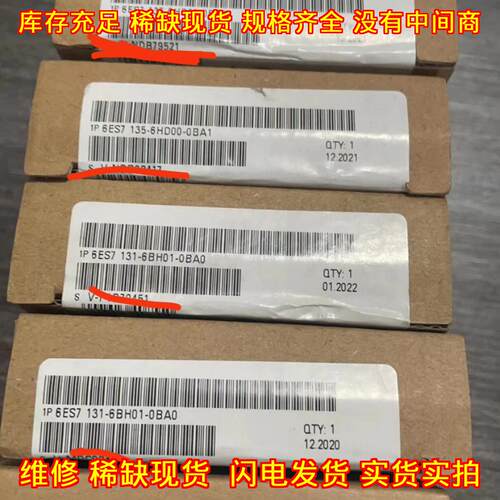 6ES7135-6HD00-0BA1 工控自动化模块 工业控制电子配件议价维修