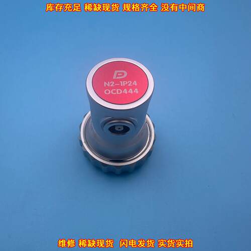 N2-1P24 OCD444 多浦乐DOPPLER超声波直探头单晶探头议价维修
