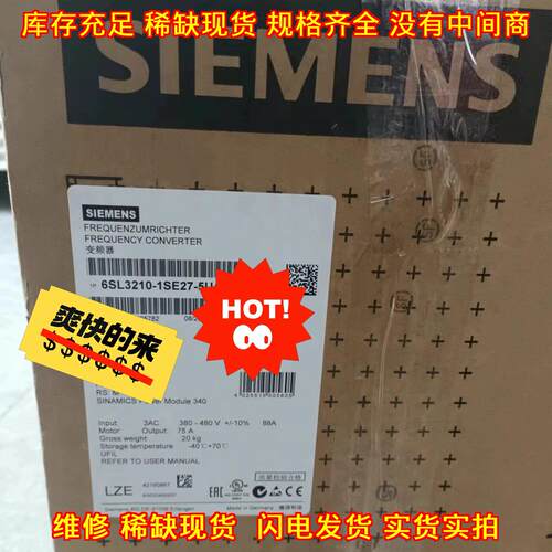 6SL3210-1SE27-5UA0 变频器 S120 功率模块工控器件议价维修