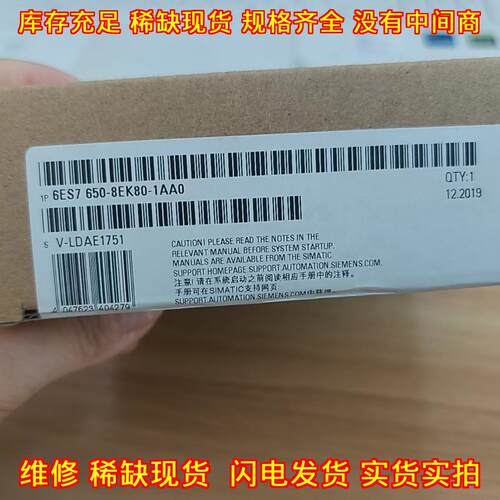 6ES7650-8EK80-1AA0 工控自动化模块 工业控制配件议价维修