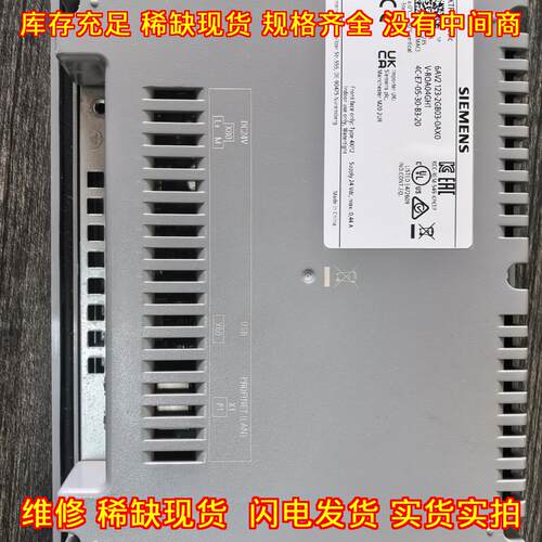 6AV2123-2GB03-0AX0 KTP700 Basic 工控触控屏 功能完好议价维修