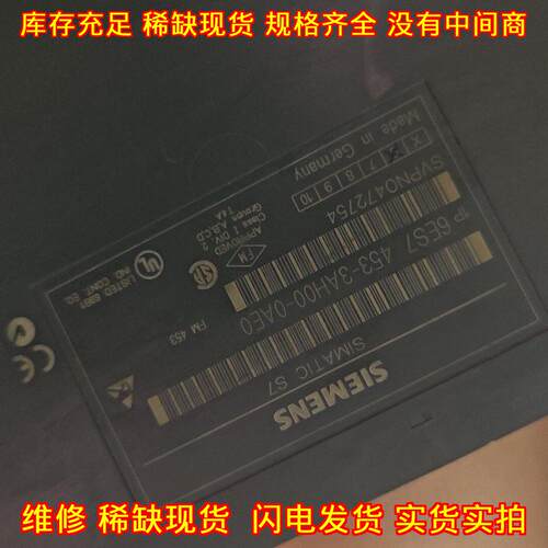 6ES7 453-3AH00-0AE0 工控模块 工业自动化控制配件议价维修