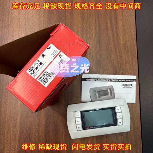 PGD1000F00 SC2411YALZ 卡乐工控操作面板 控制显示屏议价维修