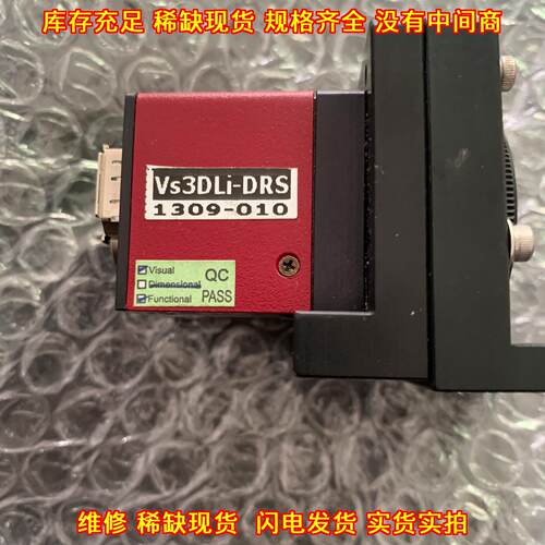 Vs3DLi-DRS 1309-010 工控视觉检测配件 QC检测合格 包邮议价维修