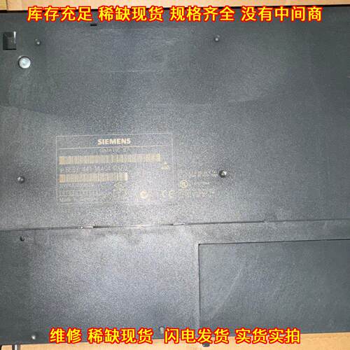 6ES7441-1AA04-0AE0 PLC模块 SIMATIC S7 工控自动化模块议价维修