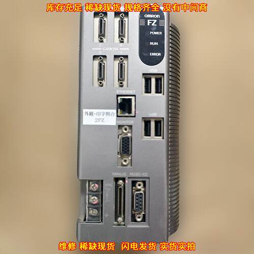 FZ3-950-1 控制器 工业自动化视觉工控设备议价维修