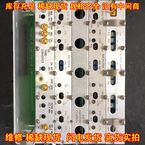 AV4942 微波综合测试系统配件 依爱测试配件议价维修