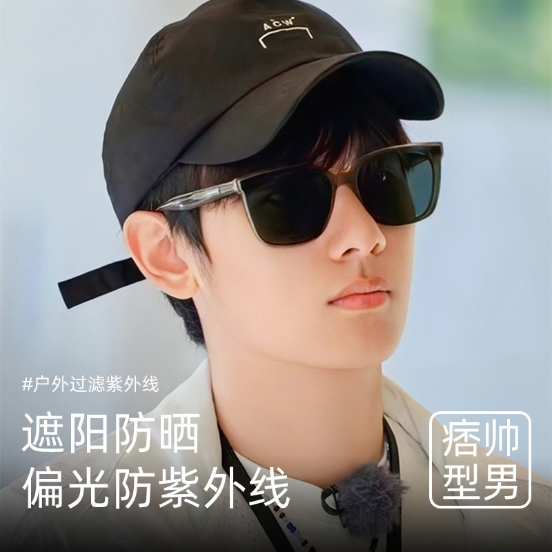 美国黑色时尚大框男士太阳镜MJ909户外眼镜墨镜高清偏光镜开车