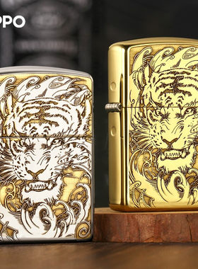 美国打火机正品黄铜镜面盔甲虎头虎爪国潮送男朋友礼物ZIPPO/芝宝