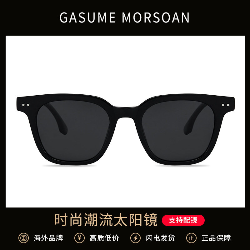 GM墨镜女小脸专用高级感202太阳镜