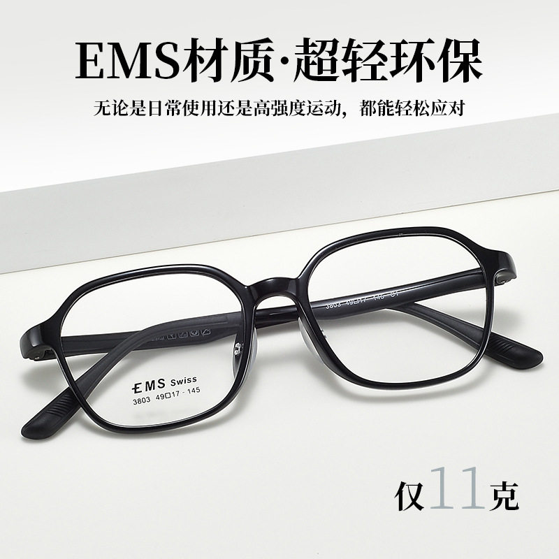 美国新款多边形学生近视眼镜框架舒适气囊鼻托超轻眼镜架