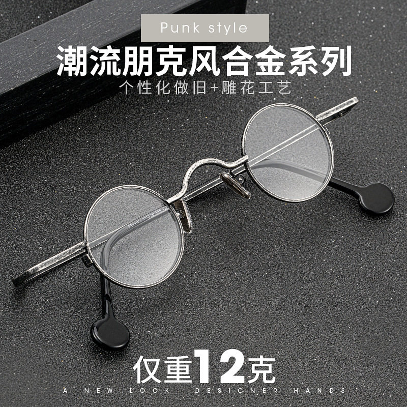 美国混批潮流朋克眼镜架女金属雕花镜框装饰眼镜正圆形眼镜框男