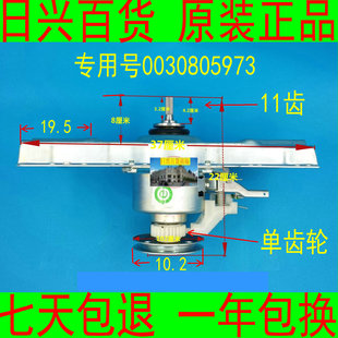 XQB55 适用原厂海尔洗衣机离合器XQB55 7288 728 7288HM