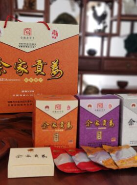 佘家大院非遗休闲食品铜陵白姜