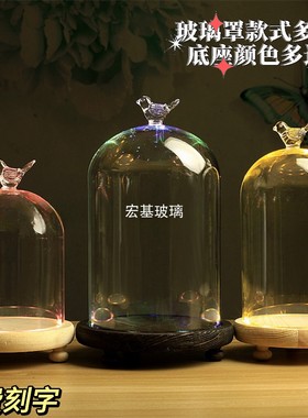 高硼硅玻璃罩顶部配件底座发光