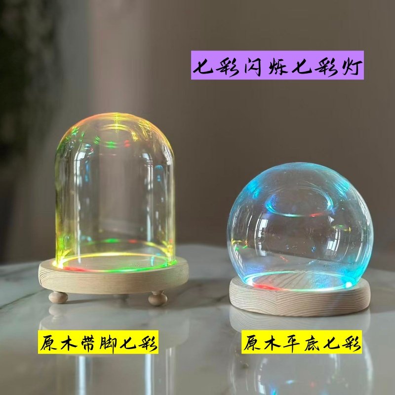 永生花玻璃罩玫瑰花积木手办盲盒人偶防尘罩展示盒底座七彩发光