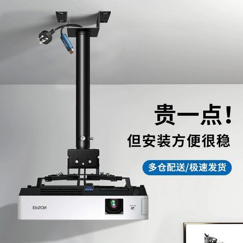 思影PH系列吊架可伸缩万能吊架