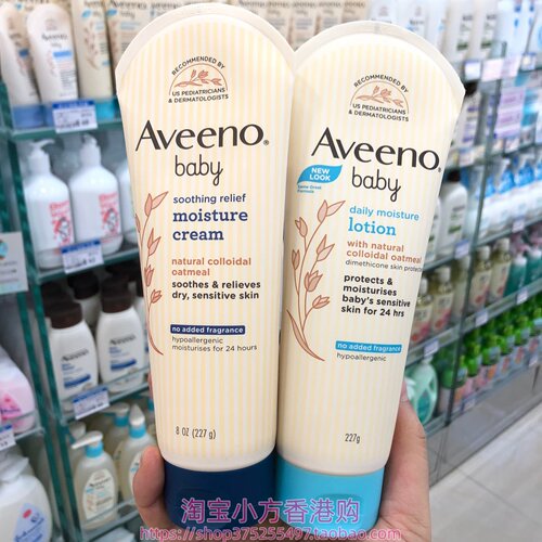 香港购韩国Aveeno艾惟诺婴儿身体乳润肤露227g天然燕麦滋润保湿乳