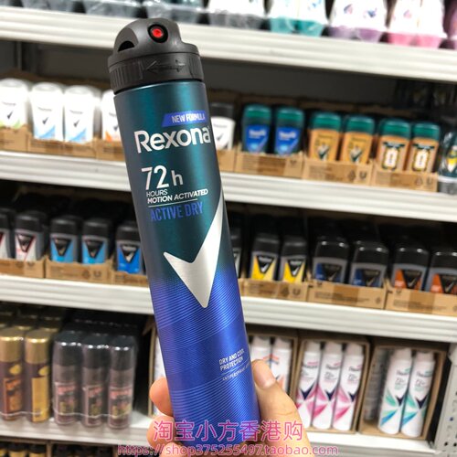 香港购舒耐止汗喷雾冰爽浓香200ml腋下抑汗除臭72h清爽香体多款