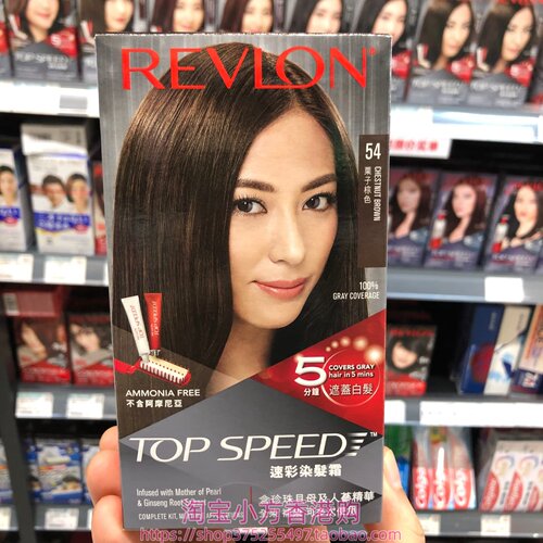 港版意大利Revlon露华浓染发剂一梳即染5分钟快速遮盖白发染发霜