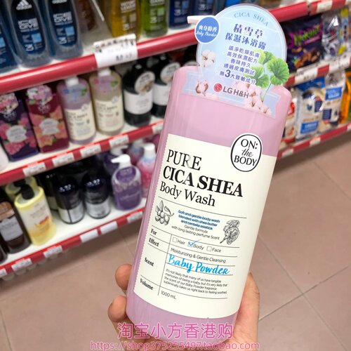 香港购韩国LG积雪草爽身粉香沐浴露1000ml白麝花香抗氧化滋养保湿