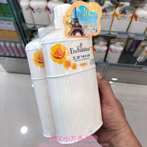 香港购 艾诗沐浴露 魅力花香玫瑰沐浴乳550mlX2 持久留香滋润保湿