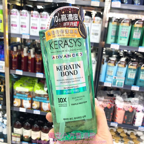 香港购 韩国KERASYS可瑞丝10倍高浓度角蛋白水感洁净洗发水600ml