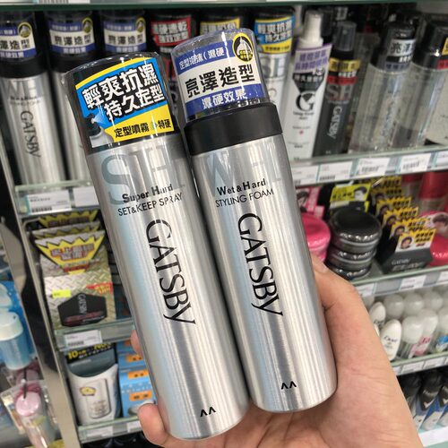 香港港版日本GATSBY杰士派男士定型泡沫定型喷雾160g湿硬特硬极硬