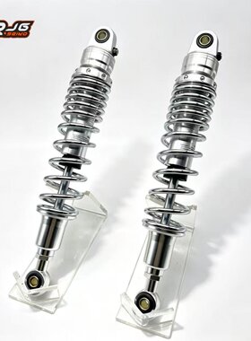 CC110CGX150改装复古后减震器