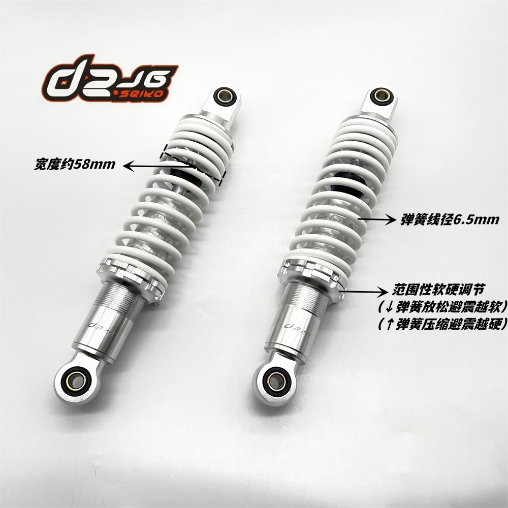 雅迪DE8台铃星途绿源S70后减震