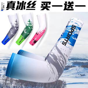 男士冰爽袖夏季冰丝防晒袖套户外开车手臂套袖手袖女骑行护臂手套