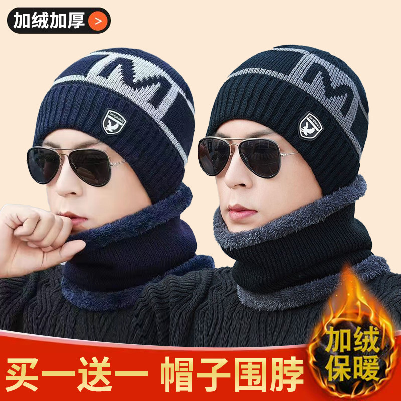 保暖帽子男女秋冬季加绒厚骑行遮全脸包头帽护颈围脖套头帽针织帽