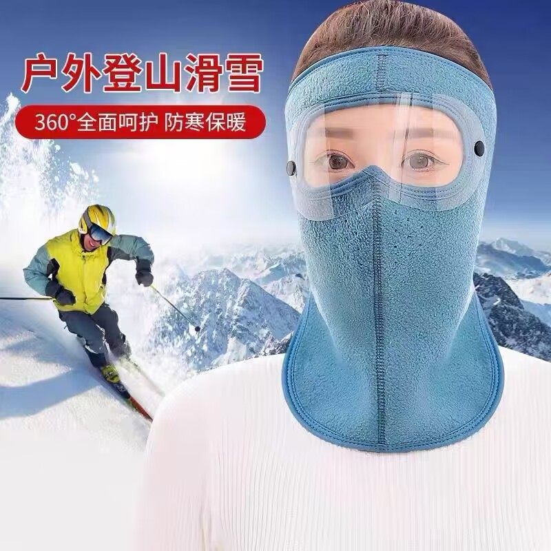 CYCLING FACE SHIELD WOMENS WINTER WARM EAR PROTECTION FULL FACE COLD PROTECTION NECK NECK THICK OUTDOOR CYCLING WINDPROOF MASK MEN