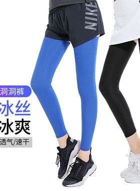 防晒腿套男女骑行大腿袖冰丝脚套