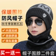 青年保暖加厚针织毛线帽韩版 帽子男款 冬季 潮加绒秋冬防寒风包头帽