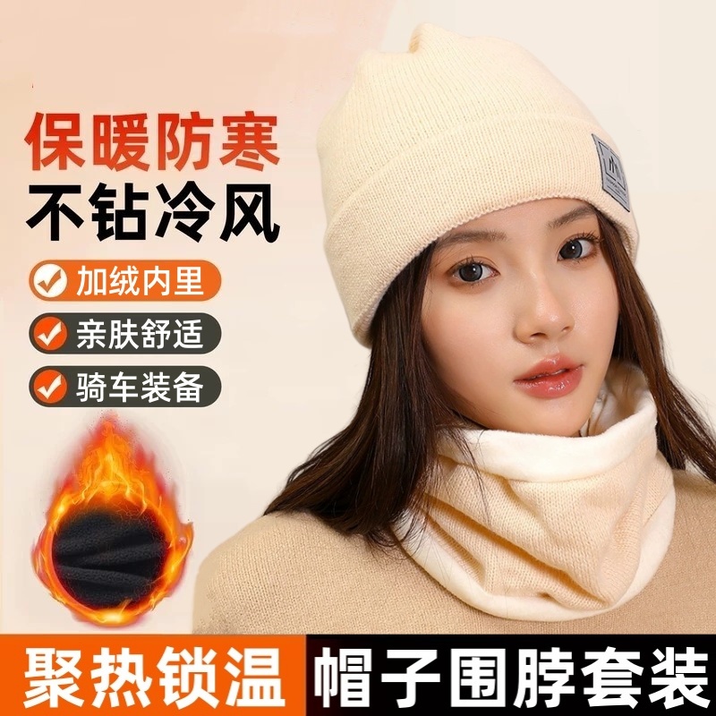 帽子女2025新款冬季防寒护耳包头