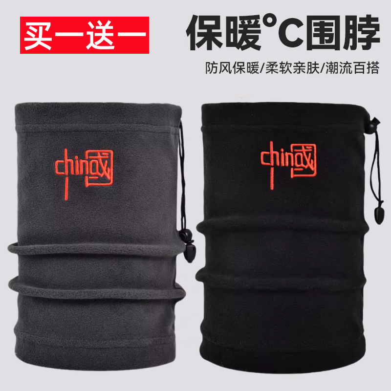 围脖男士国潮加绒保暖脖套冬季骑车神器防寒面罩护颈围巾套头帽子,运动包/户外包/配件,围巾/围脖,淘宝优惠券,粉丝福利购,淘宝优惠卷