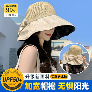 夏季黑胶遮阳帽女士防紫外线大帽檐遮全脸渔夫帽防晒太阳渔夫帽子