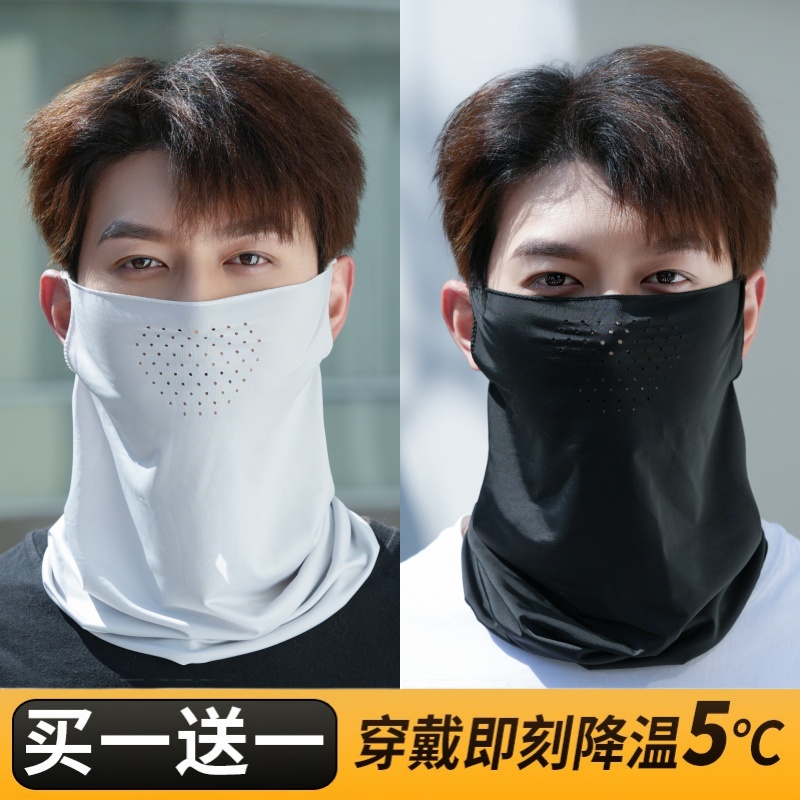 冰丝头巾挂耳打孔透气防晒面罩男