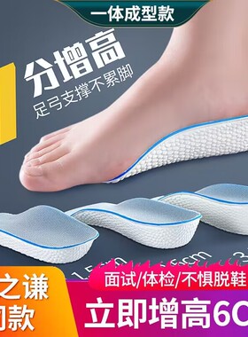 马丁靴ajboost内增高鞋垫