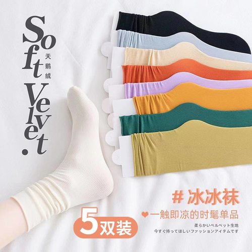 袜子女夏天薄款白色堆堆袜夏季
