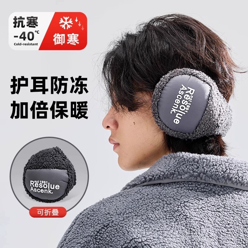 耳罩冬季男防寒护耳朵保暖耳套冬