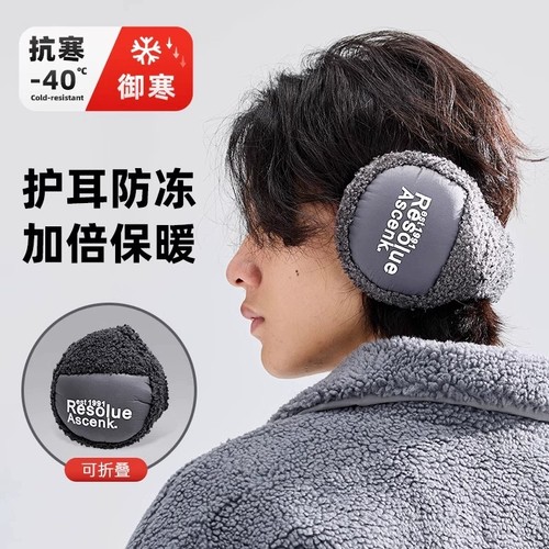 耳罩冬季男防寒护耳朵保暖耳套冬