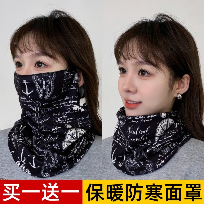 秋冬季保暖面罩男女保暖加绒围脖套挂耳全脸口罩高颜值潮骑行面巾,服饰配件/皮带/帽子/围巾,防晒面纱/面罩,淘宝优惠券,粉丝福利购,淘宝优惠卷